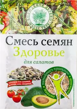 Смесь семян Волшебное дерево Здоровье для салатов 50г