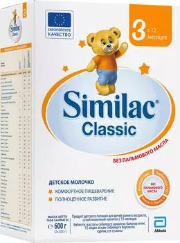 Смесь Similac Classic 3 молочная с 12 месяцев 600г