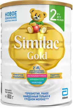 Смесь молочная детская Similac Голд 2 с 2-FL для иммунитета и комфортного пищеварения с 6 месяцев 800г