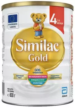 Смесь молочная детская Similac Голд 4 для комфортного пищеварения с 18 месяцев 800г