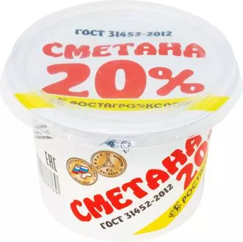 Сметана Ростагроэкспорт 20% 180г - Vprok.ru Перекрёсток