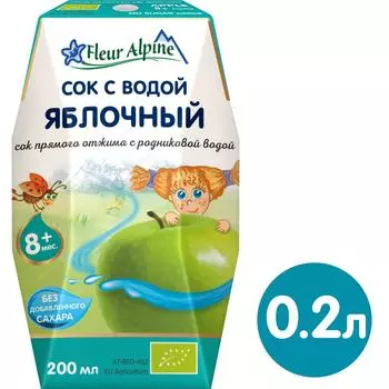 Сок Fleur Alpine Яблочный с 8 месяцев 200мл (упаковка 3 шт.)
