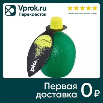 Сок лайма Casa Rinaldi заправка 200мл. Закажите онлайн!