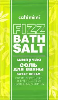Соль для ванн Cafe Mimi Fizz bath salt Sweet dream 100г