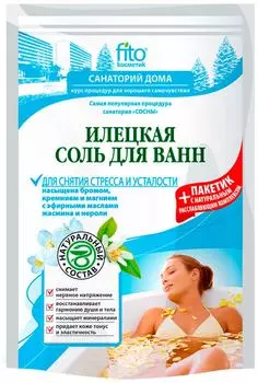 Соль для ванн Санаторий дома Илецкая для снятия стресса и усталости 530г