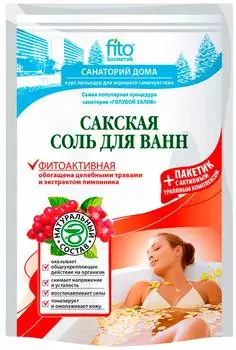 Соль для ванн Санаторий дома Сакская Фитоактивная 530гр
