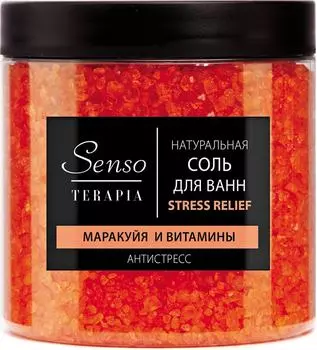 Соль для ванн Senso Terapia Stress Relief антистресс 600г