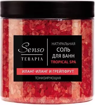 Соль для ванн Senso Terapia Tropical Spa тонизирующая 560г