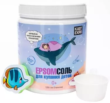Соль для ванны детская Kast-Expo Epsom Магниевая против дерматита от покраснений 1.2кг + подарок игрушка