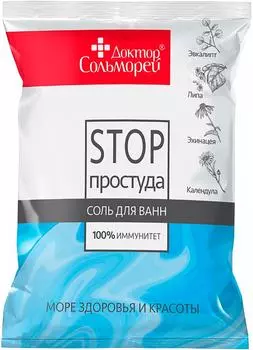 Соль Доктор Сольморей для ванны Стоп-простуда 500г