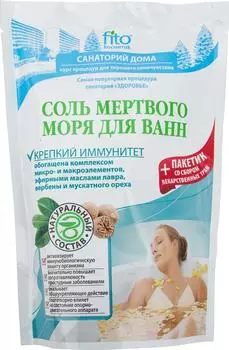 Соль Мертвого моря для ванны Санаторий дома Крепкий иммунитет 530г