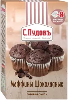 Смесь для выпечки С.Пудовъ Маффины шоколадные 230г