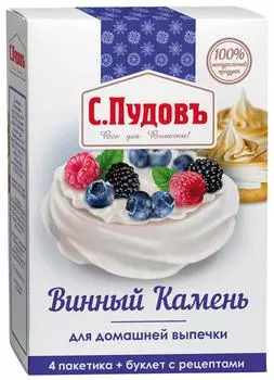 Смесь для выпечки С.Пудовъ Винный камень 20гс доставкой!