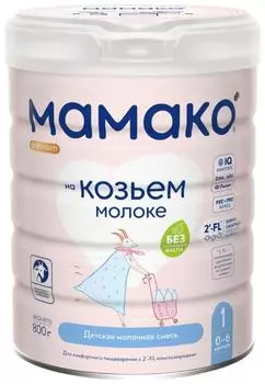 Смесь Мамако 1 Premium Молочная на основе козьего молока с олигосахаридами грудного молока с 0 месяцев 800г (упаковка 3 шт.)