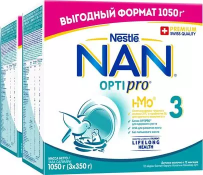 Смесь NAN 3 OPTIPRO молочная с 12 месяцев 1050г (упаковка 2 шт.)