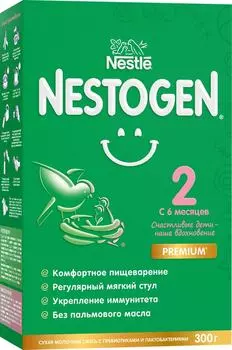 Смесь Nestogen 2 молочная 300г - Vprok.ru Перекрёсток