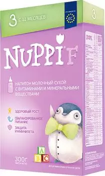 Смесь Nuppi F 3 молочная с витаминами и минеральными веществами с 12 месяцев 300г