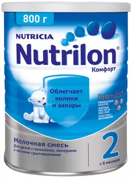 Смесь Nutrilon Комфорт 2 С 6 месяцев 800гс доставкой!