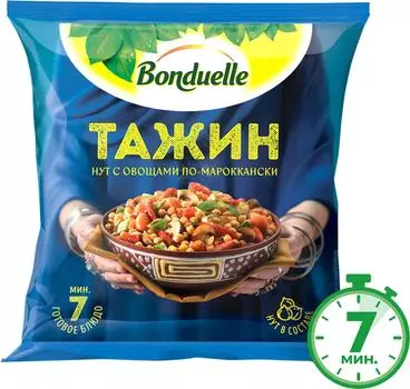 Смесь овощная Бондюэль Тажин Нут с овощами по-мароккански 400г