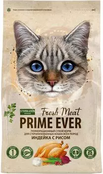 Сухой корм для кошек Prime Ever Fresh Meat Sterilized Adult Cat Индейка с рисом полнорационный для стерилизованных 370г