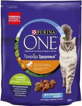Сухой корм для кошек Purina ONE с индейкой 680г