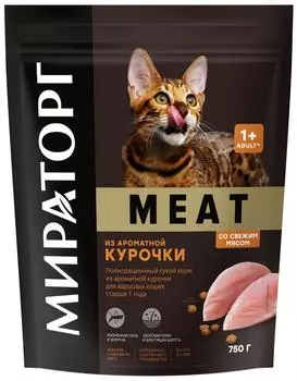 Сухой корм для кошек Мираторг Meat из ароматной курочки 750г