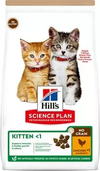 Сухой корм для котят Hills Science Plan No Grain беззлаковый с курицей 1.5кг