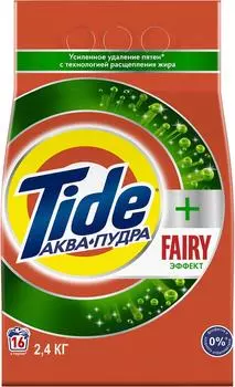 Стиральный порошок Tide Аква-Пудра + Fairy эффект 16 стирки 2.4кг
