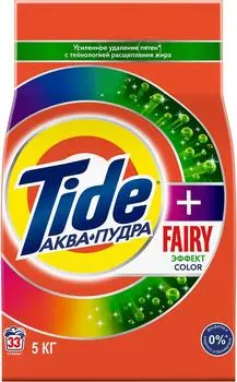 Стиральный порошок Tide Fairy Effect Color против жирных пятен Автомат 33 Стирки 5кг