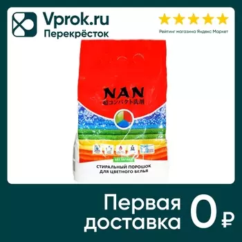 Стиральный порошок NAN для цветного и белого белья 2.4кг