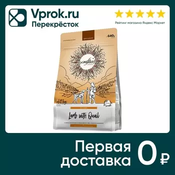Сухой корм для собак Craftia Natura для средних и крупных пород из ягненка с перепелкой 640г