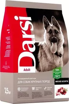 Сухой корм для собак Darsi Adult Мясное ассорти для крупных пород 2.5кг