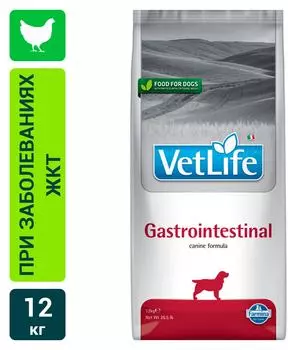 Сухой корм для собак Farmina Vet Life Dog Gastrointestinal диетический с курицей при заболеваниях ЖКТ 12кг