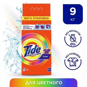 Стиральный порошок Tide Color Автомат 60 стирок 9кг