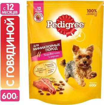 Сухой корм для собак Pedigree для миниатюрных пород с говядиной 600г