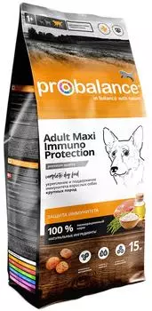 Сухой корм для собак Probalance Adult Maxi Immuno Protection 15кг