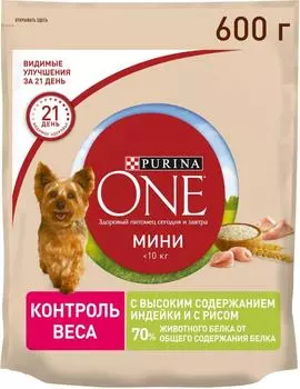 Сухой корм для собак Purina ONE для мелких пород склонных к набору веса с индейкой и рисом 600г