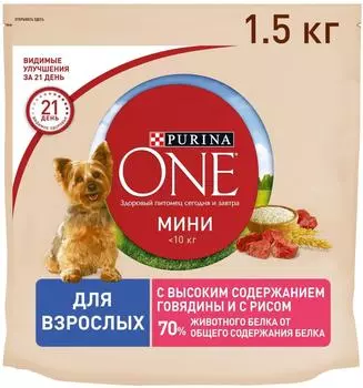 Сухой корм для собак Purina ONE для взрослых с говядиной и рисом 1.5кг