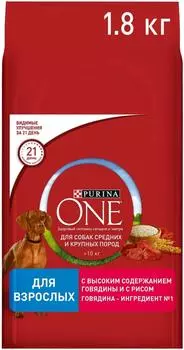 Сухой корм для собак Purina ONE для средних и крупных пород с говядиной и рисом 1.8кг