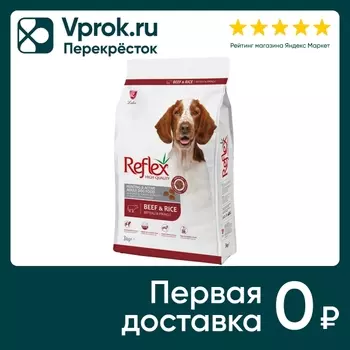 Сухой корм для собак Reflex Active and Hunting Adult High Energy с говядиной и рисом 3кг