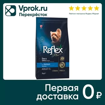 Сухой корм для собак Reflex Plus Mini Small Breed Adult для мелких пород с лососем 3кг