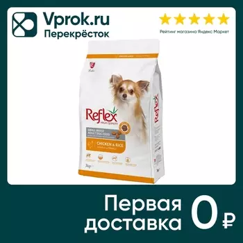 Сухой корм для собак Reflex Small Breed Adult Dog Food для мелких пород с курицей и рисом 3кг