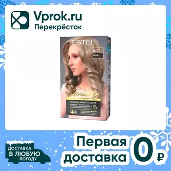 Стойкая крем-гель краска для волос ESTEL COLOR Signature 8/0 Капучино