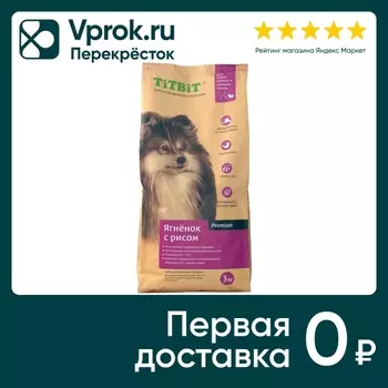 Сухой корм для собак TiTBiT для мелких и средних пород ягненок с рисом 3кг