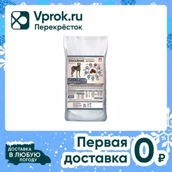 Сухой корм для собак Зоогурман Sensitive ягненок 20кг