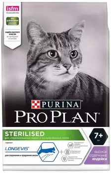 Сухой корм для стерилизованных пожилых кошек Pro Plan Longevis Sterilised 7+ с индейкой 3кг