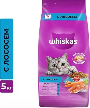 Сухой корм для кошек Whiskas Подушечки с нежным паштетом Обед с лососем 5кг