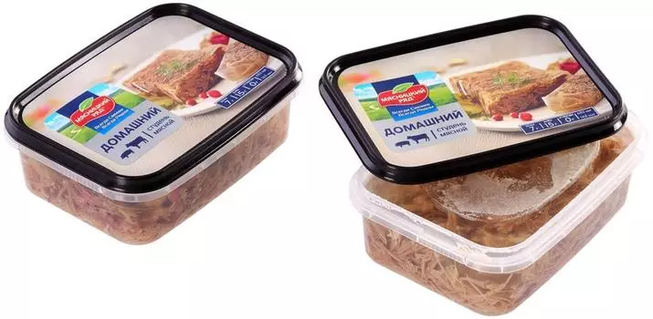 Студень Мясницкий ряд Домашний 250г. Доставим до двери!