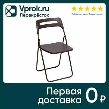 Стул Violet Vikea раскладной венге. Доставим до двери!