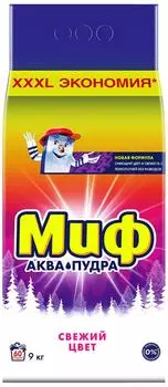 Стиральный порошок Миф Аквапудра Свежий цвет 60 стирок 9кг